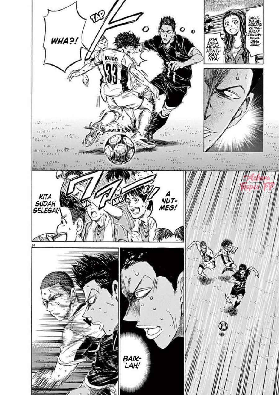 Baca Ao Ashi - Chapter 131 halaman 15