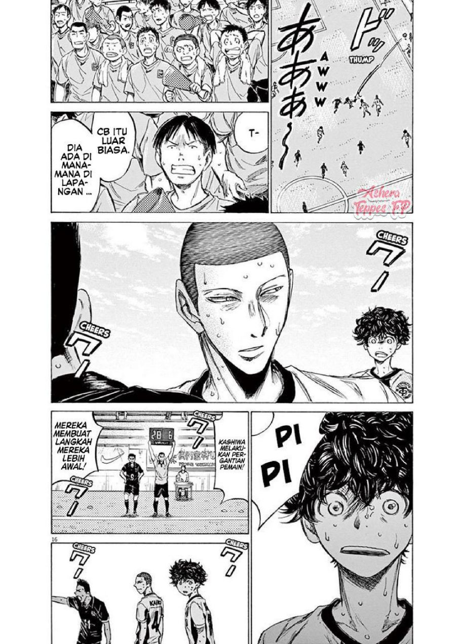 Baca Ao Ashi - Chapter 131 halaman 17