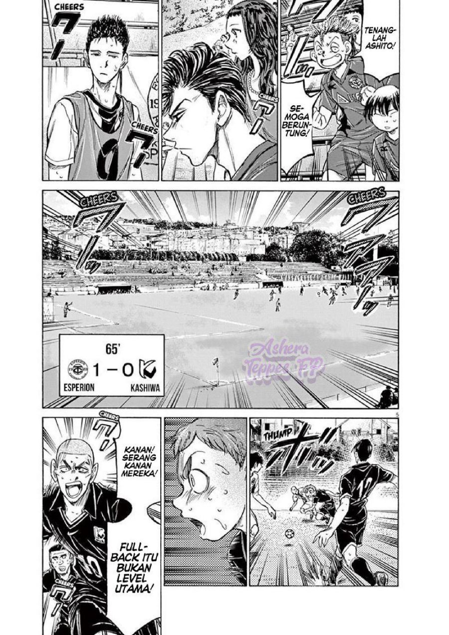 Baca Ao Ashi - Chapter 131 halaman 6