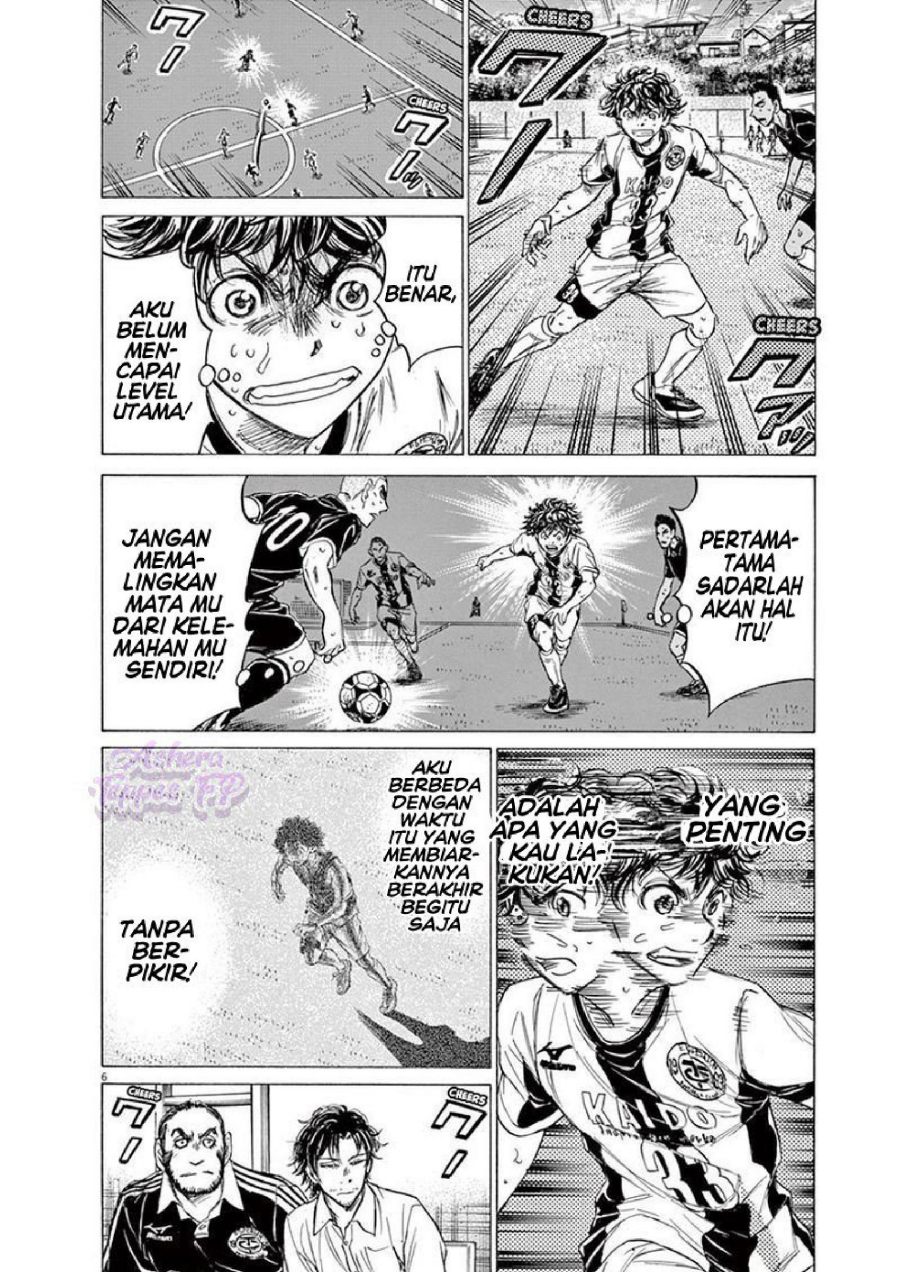 Baca Ao Ashi - Chapter 131 halaman 7