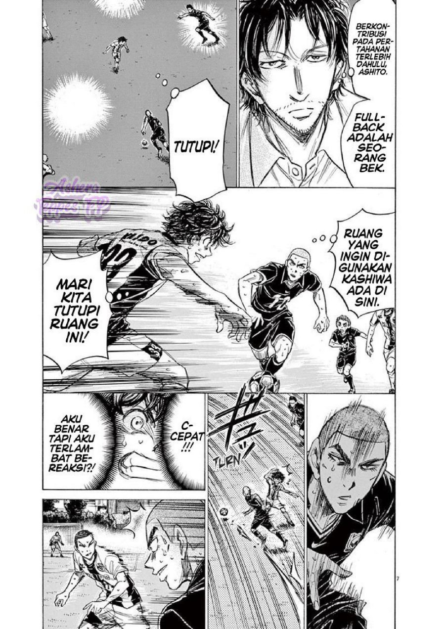 Baca Ao Ashi - Chapter 131 halaman 8