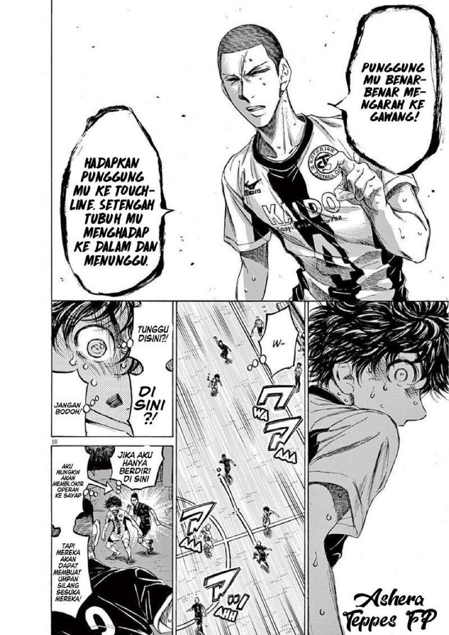 Baca Ao Ashi - Chapter 132 halaman 12