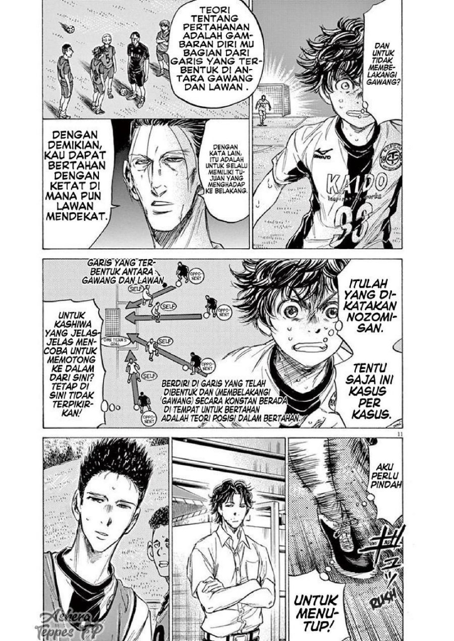 Baca Ao Ashi - Chapter 132 halaman 13