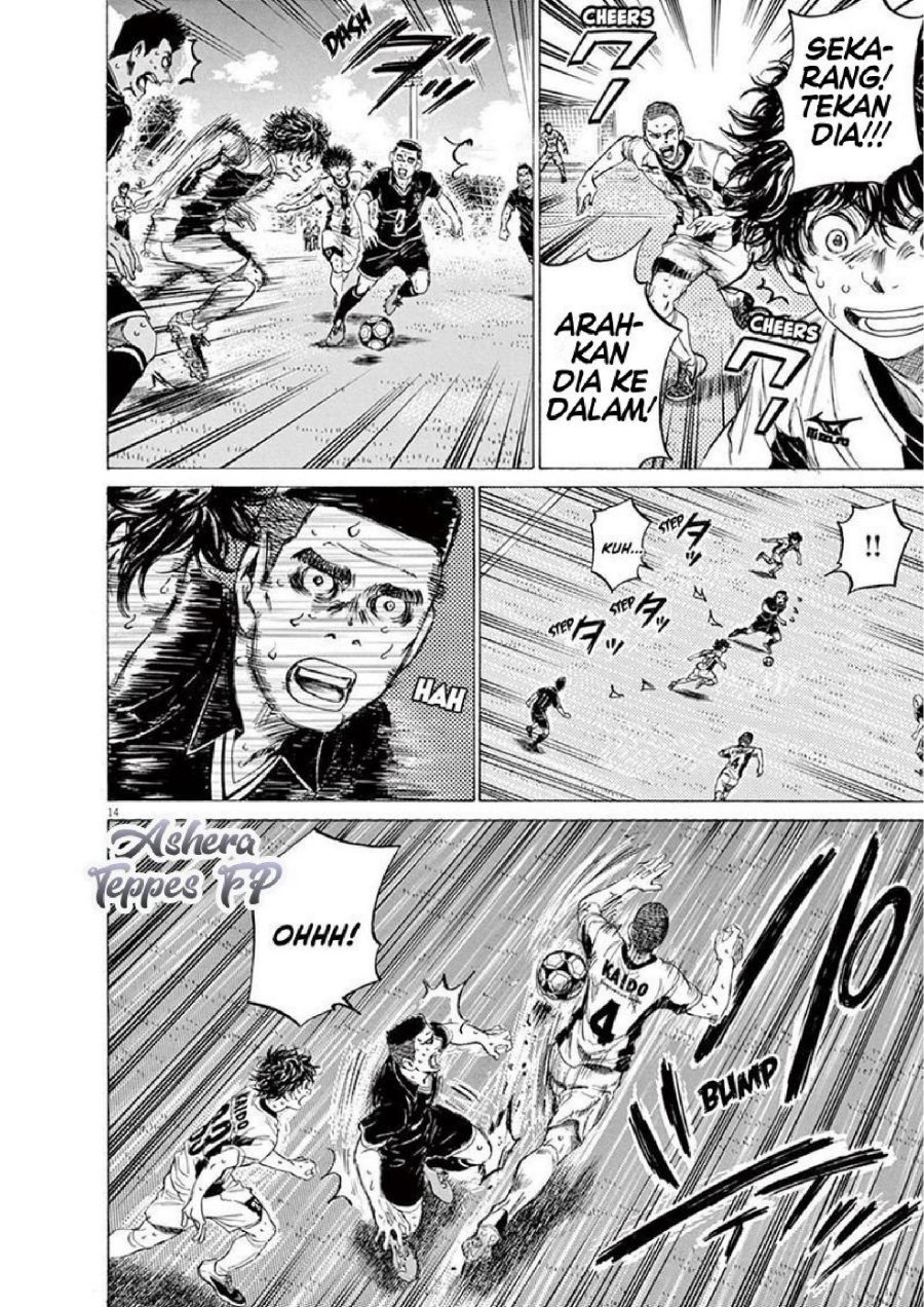 Baca Ao Ashi - Chapter 132 halaman 16