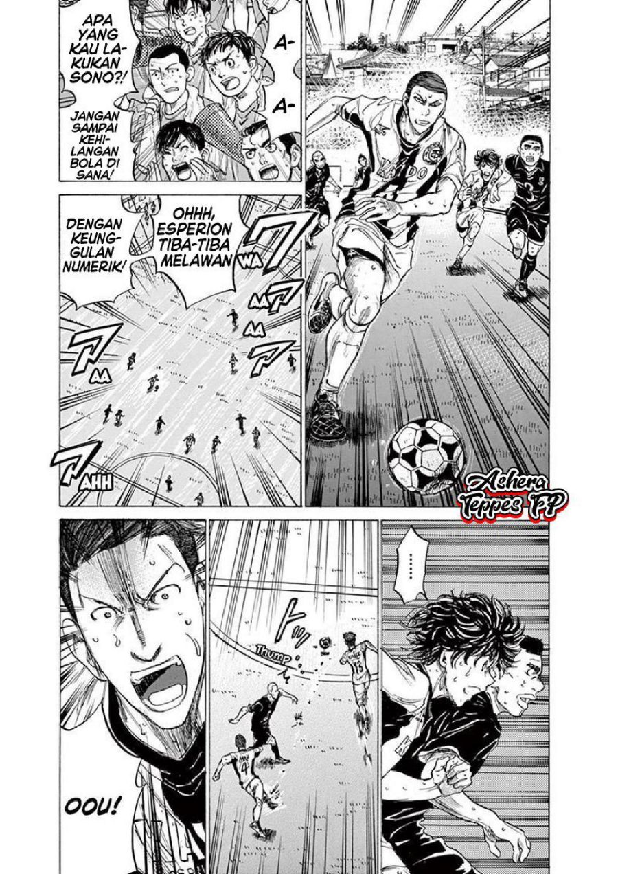 Baca Ao Ashi - Chapter 132 halaman 17