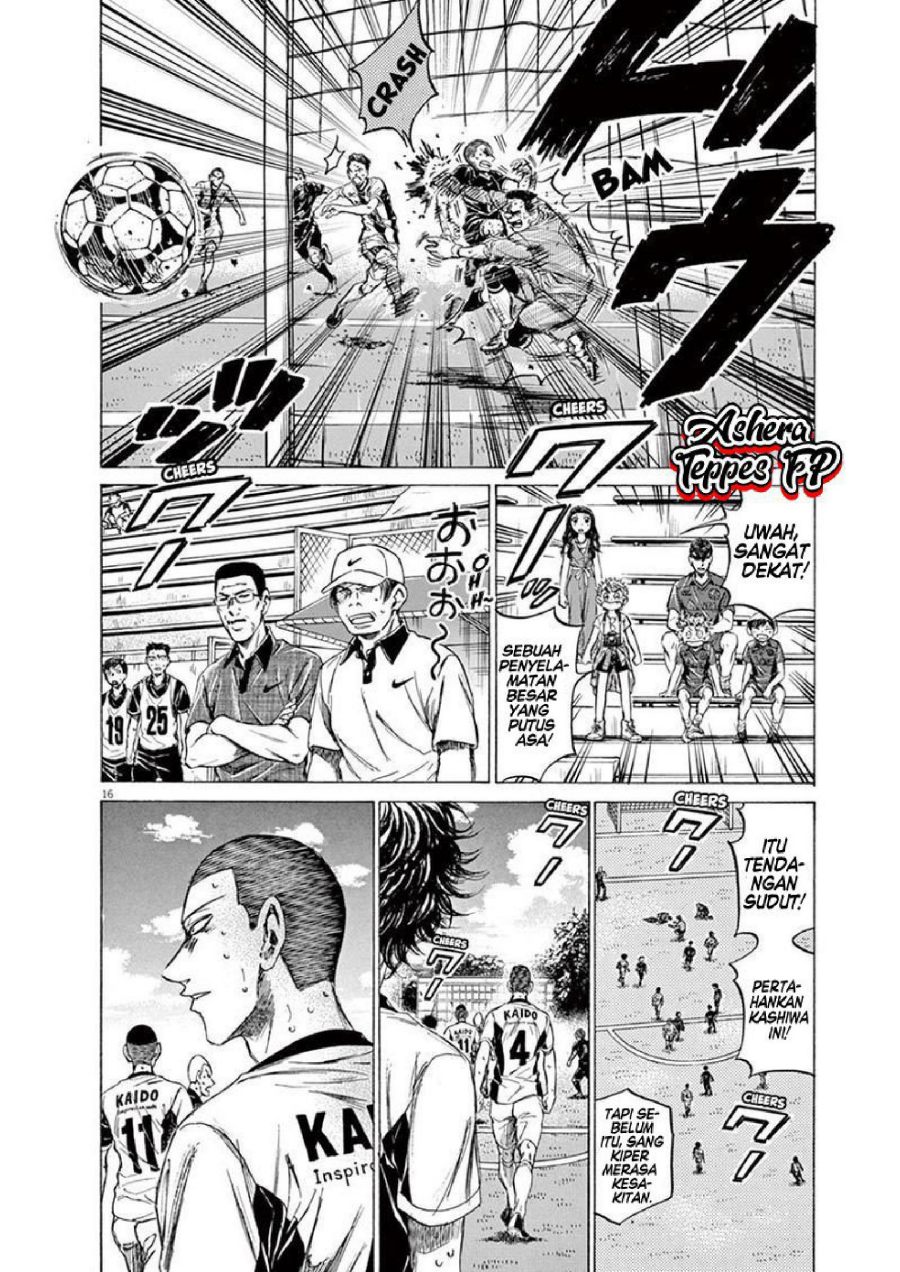 Baca Ao Ashi - Chapter 132 halaman 18