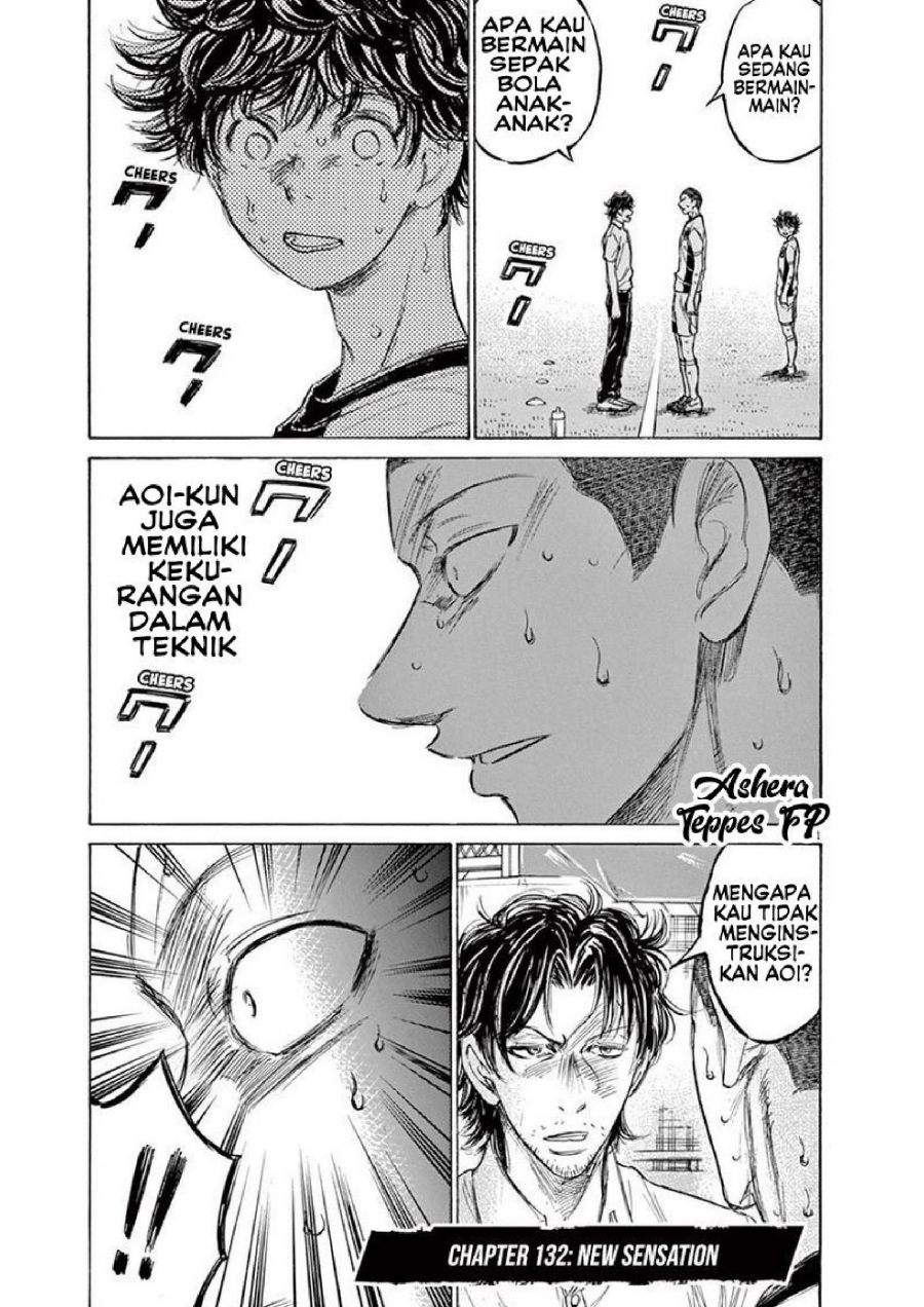 Baca Ao Ashi - Chapter 132 halaman 3
