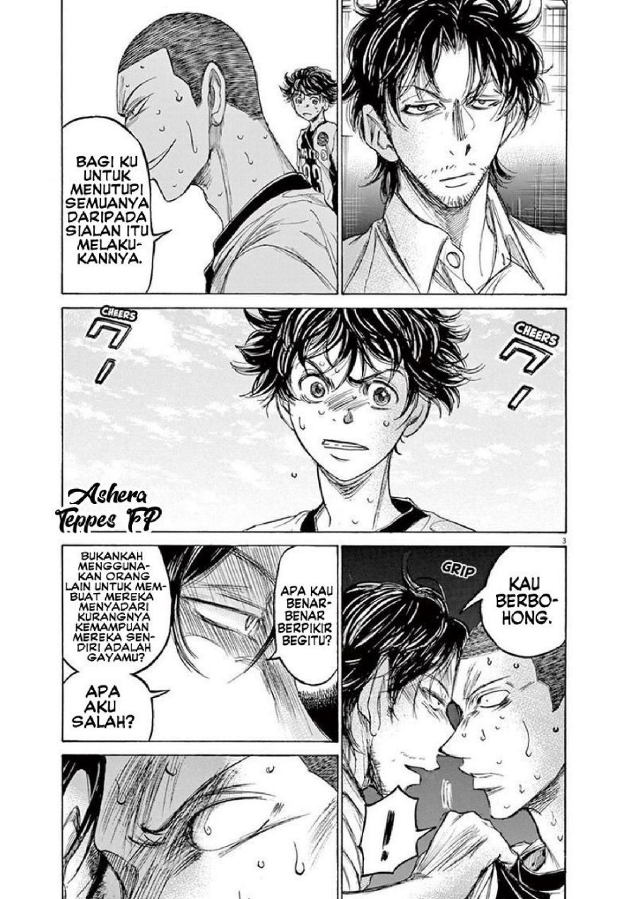 Baca Ao Ashi - Chapter 132 halaman 5