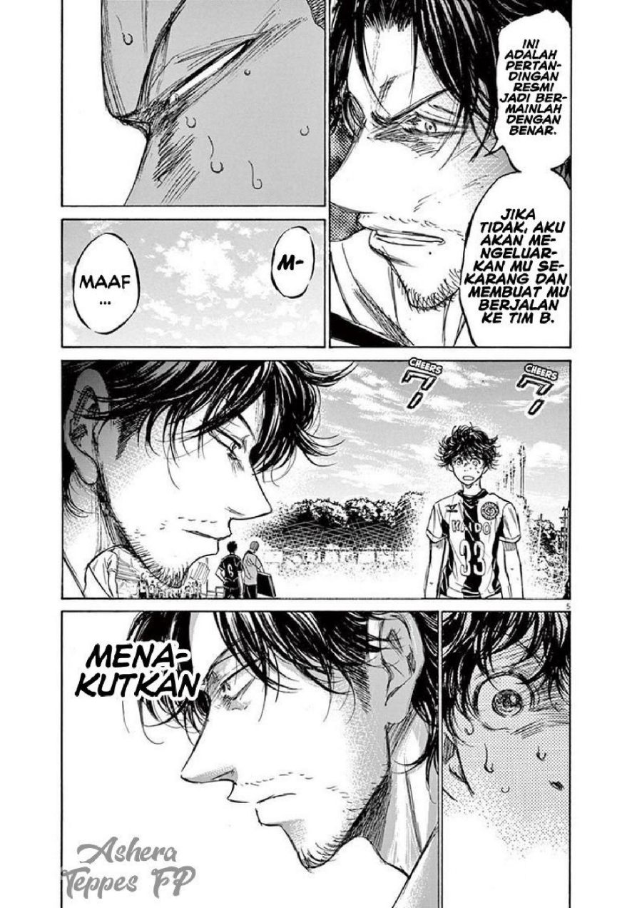 Baca Ao Ashi - Chapter 132 halaman 7