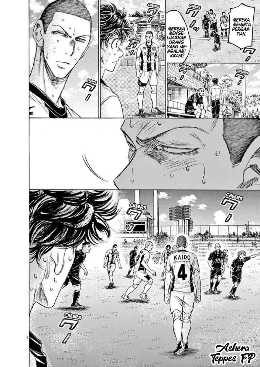 Baca Ao Ashi - Chapter 132 halaman 8