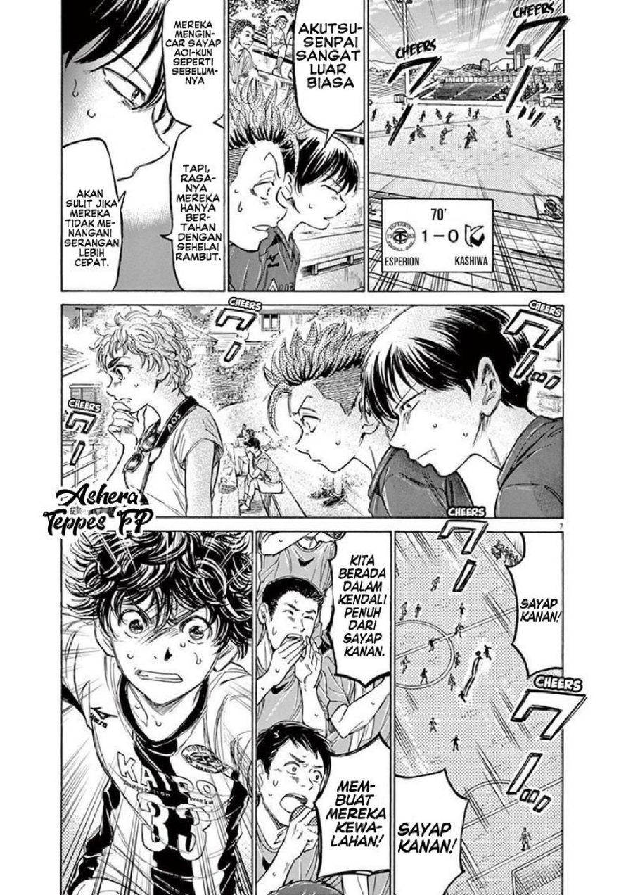 Baca Ao Ashi - Chapter 132 halaman 9