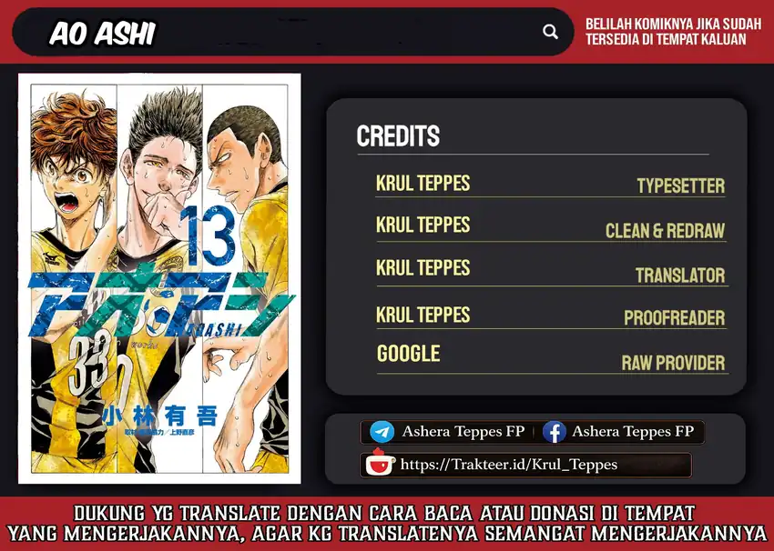 Baca Ao Ashi - Chapter 133 halaman 1