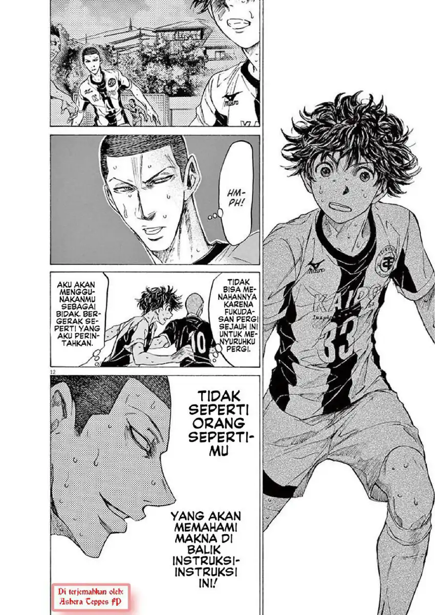 Baca Ao Ashi - Chapter 133 halaman 13