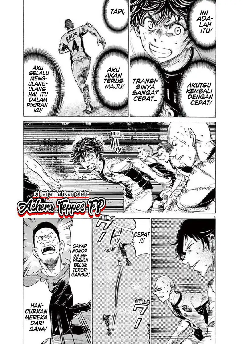 Baca Ao Ashi - Chapter 133 halaman 6