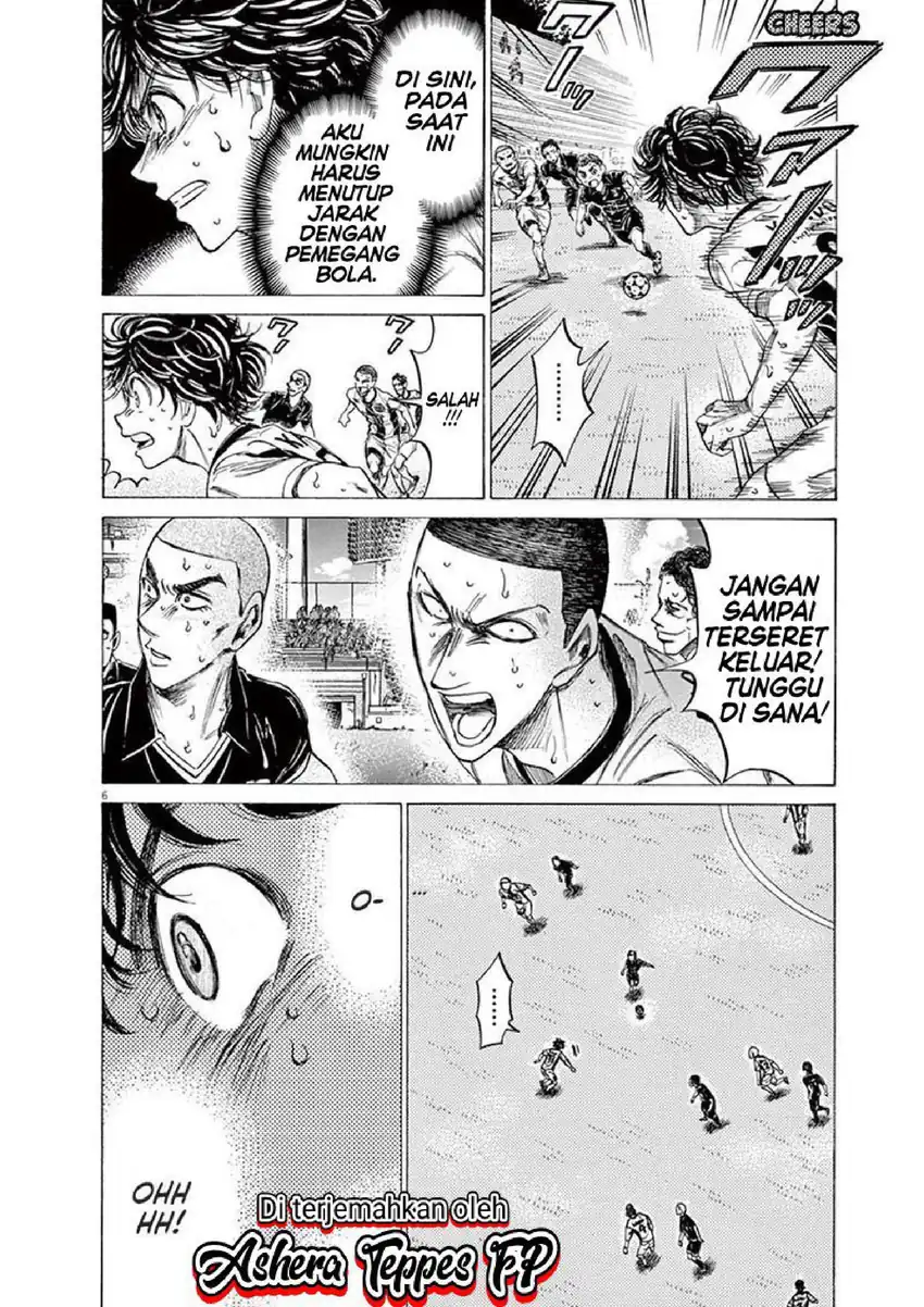 Baca Ao Ashi - Chapter 133 halaman 7