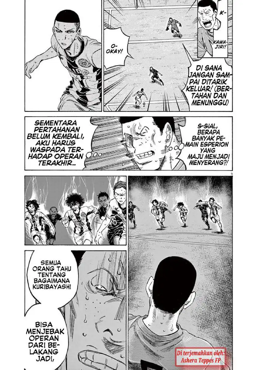 Baca Ao Ashi - Chapter 134 halaman 10
