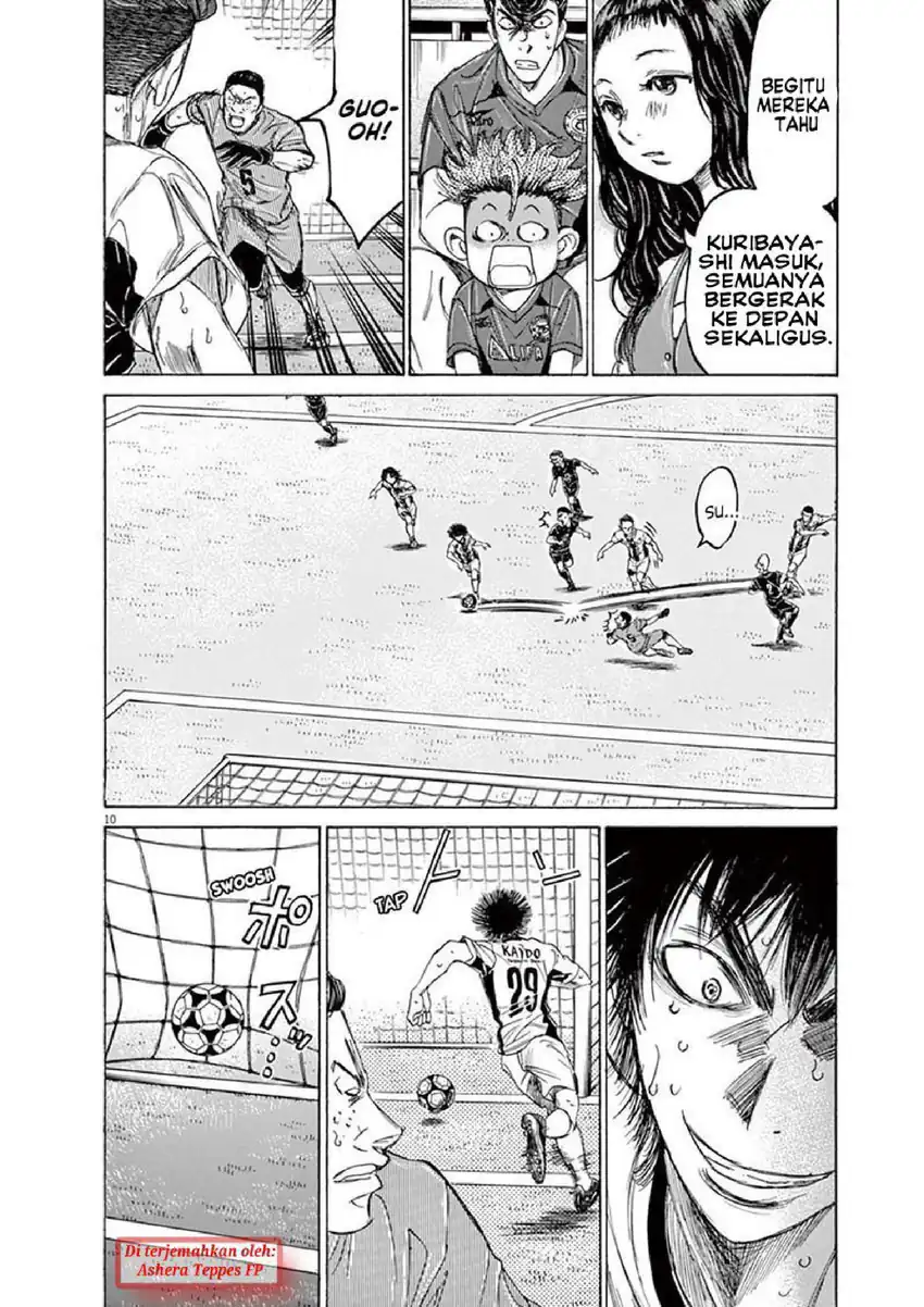 Baca Ao Ashi - Chapter 134 halaman 11