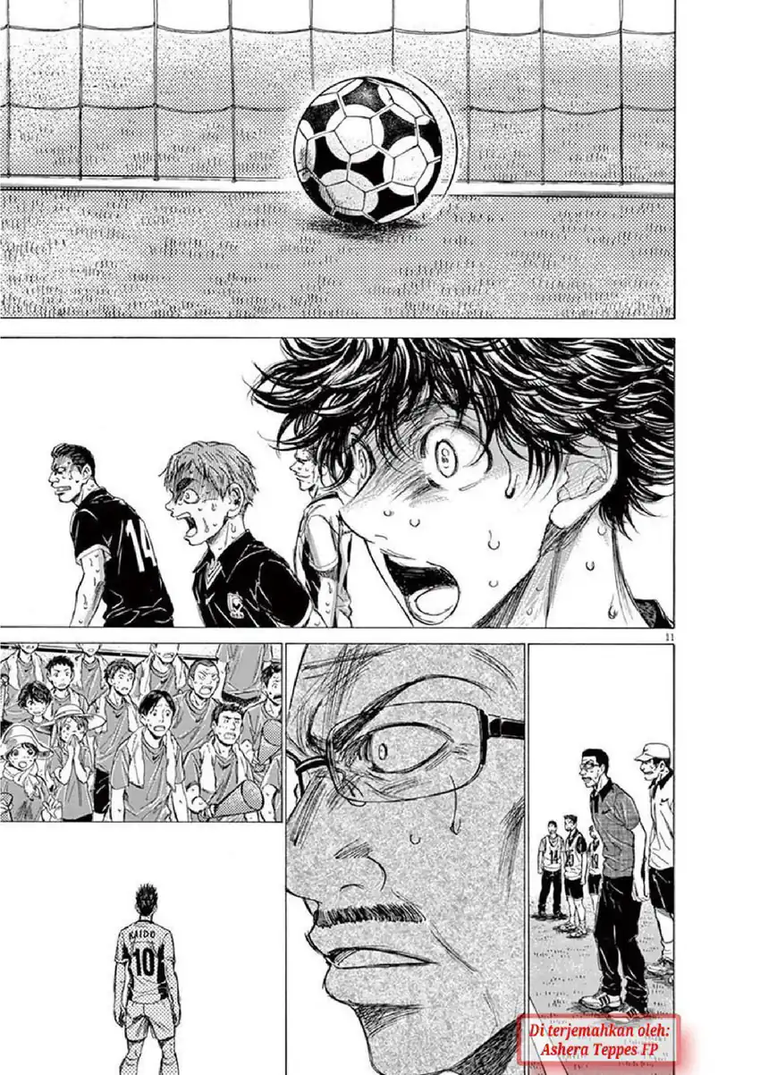 Baca Ao Ashi - Chapter 134 halaman 12
