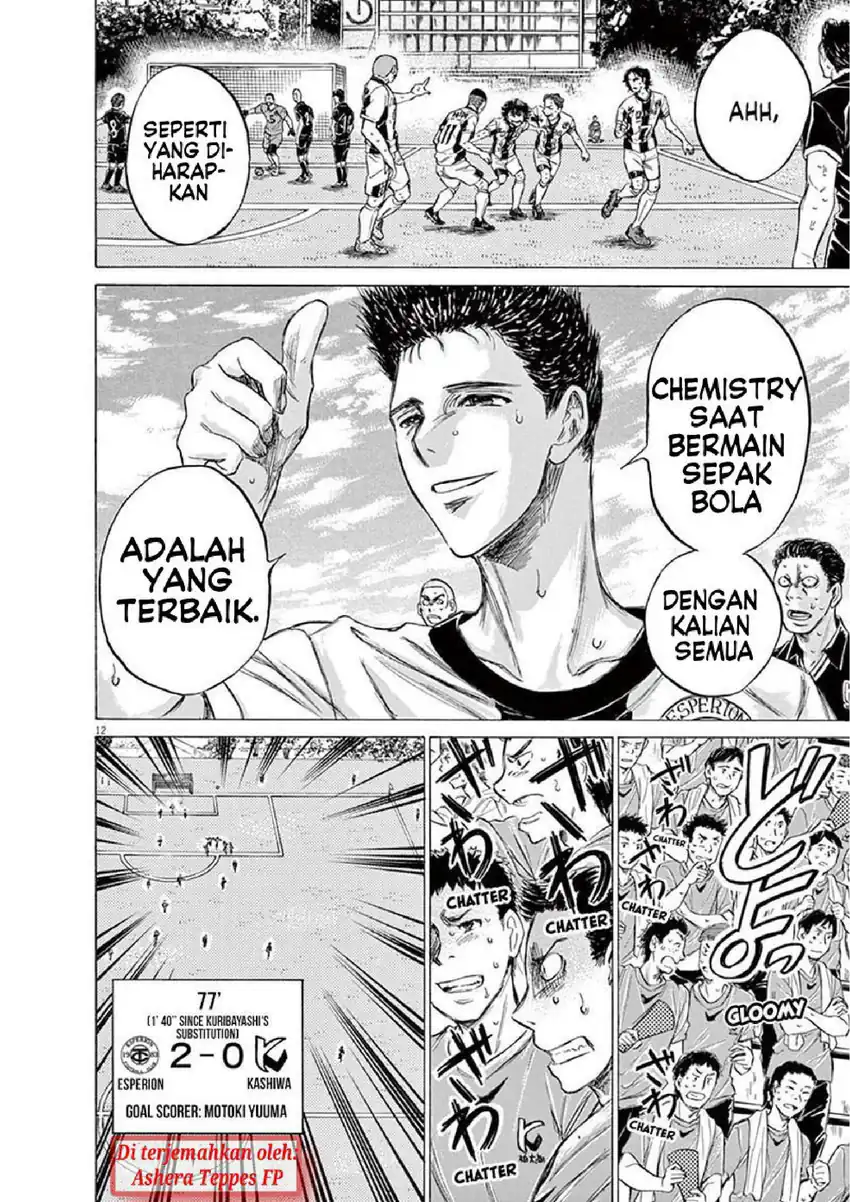 Baca Ao Ashi - Chapter 134 halaman 13