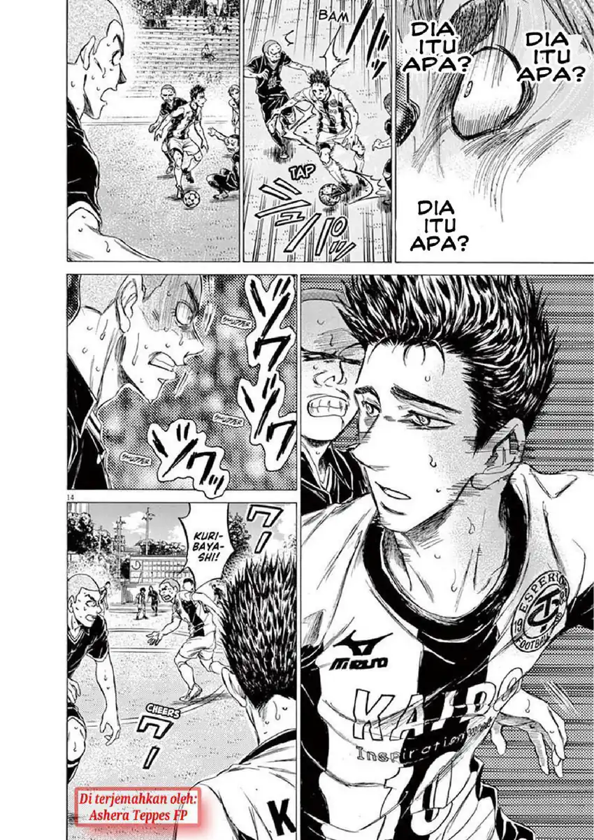 Baca Ao Ashi - Chapter 134 halaman 15