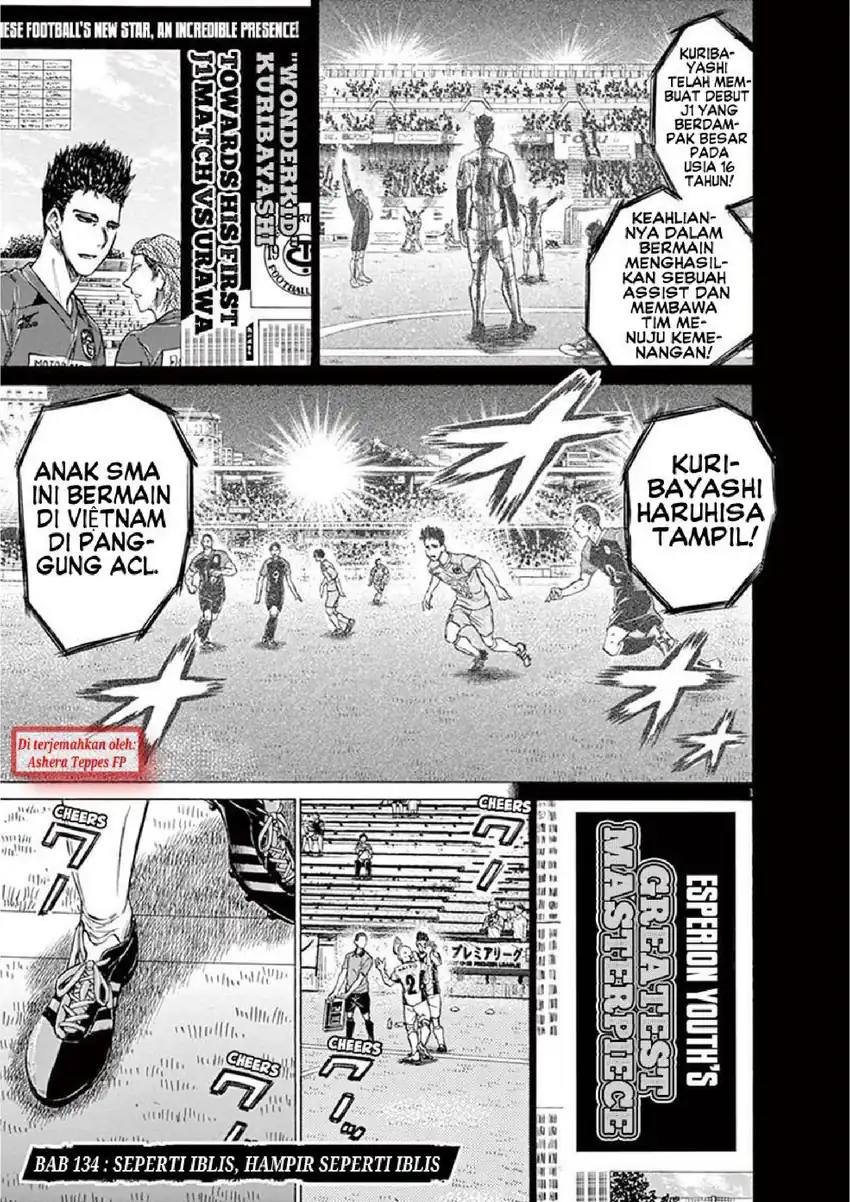 Baca Ao Ashi - Chapter 134 halaman 2