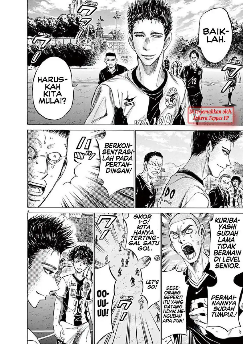 Baca Ao Ashi - Chapter 134 halaman 5