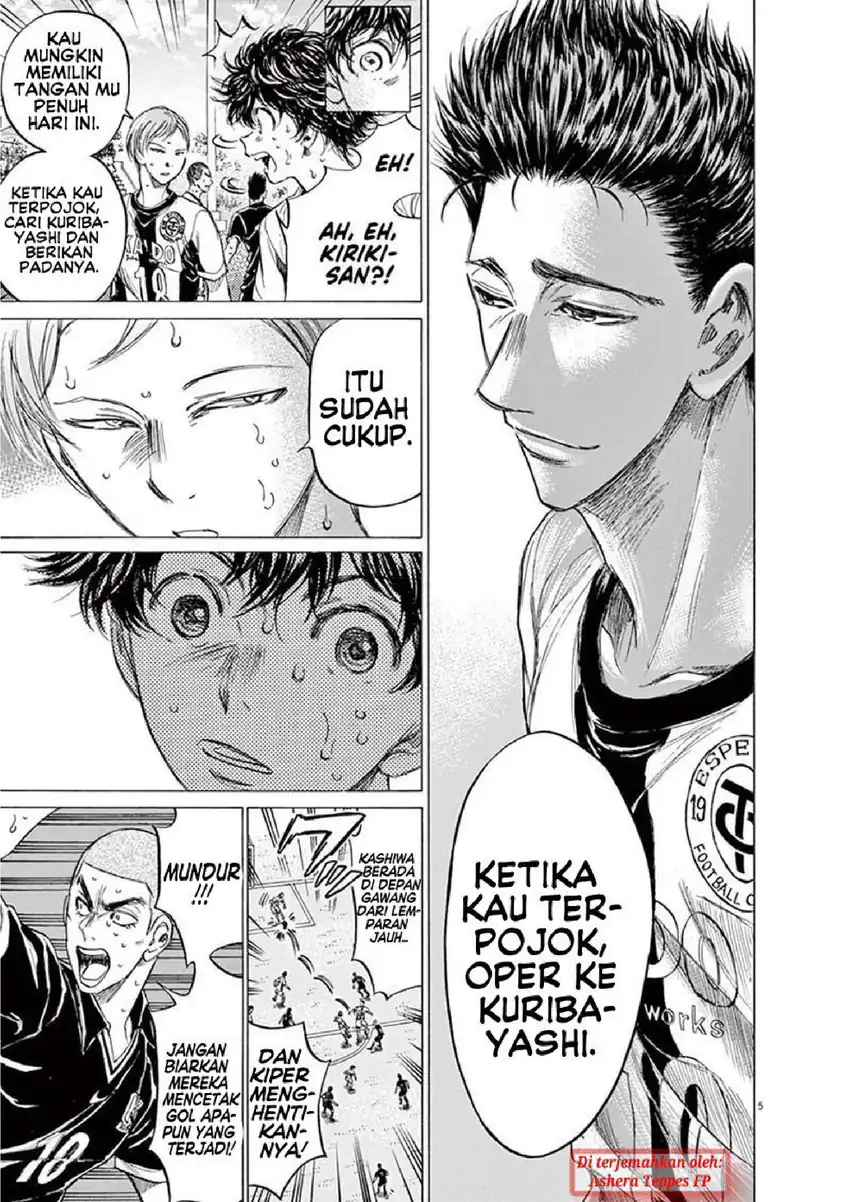 Baca Ao Ashi - Chapter 134 halaman 6