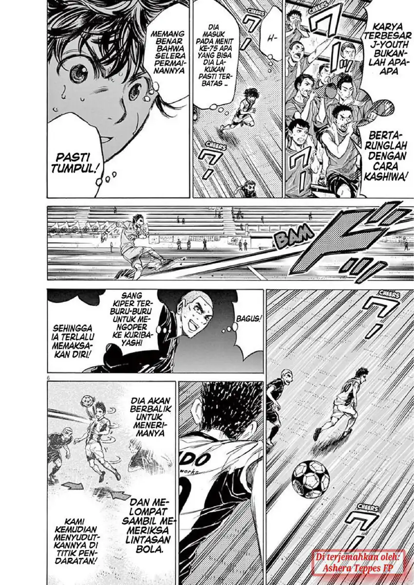 Baca Ao Ashi - Chapter 134 halaman 7