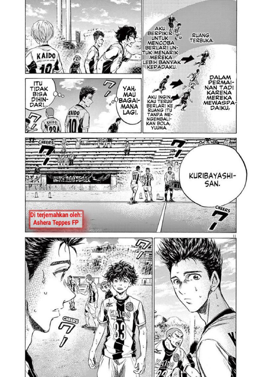 Baca Ao Ashi - Chapter 135 halaman 12