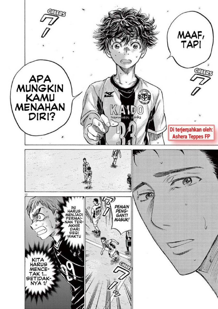 Baca Ao Ashi - Chapter 135 halaman 13