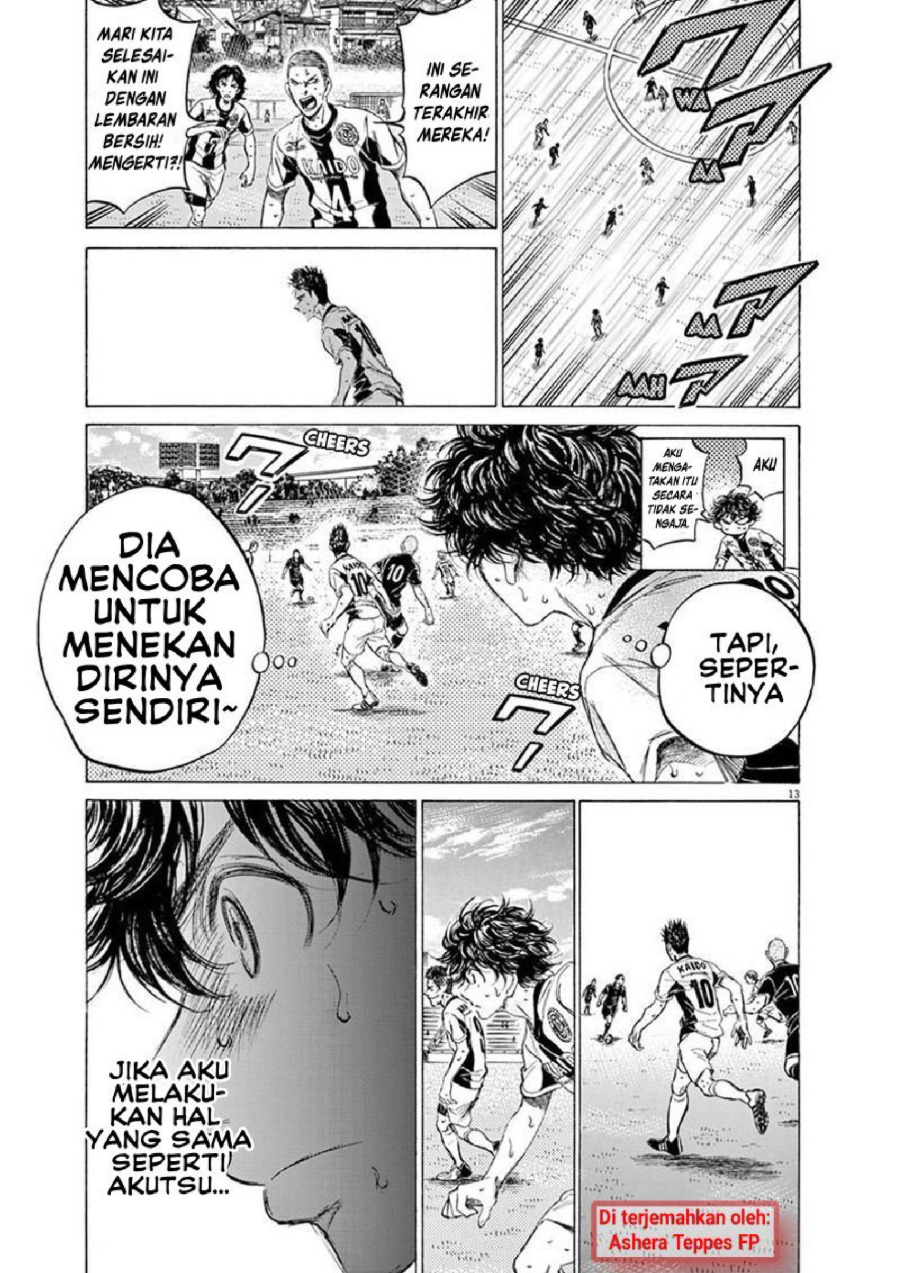 Baca Ao Ashi - Chapter 135 halaman 14