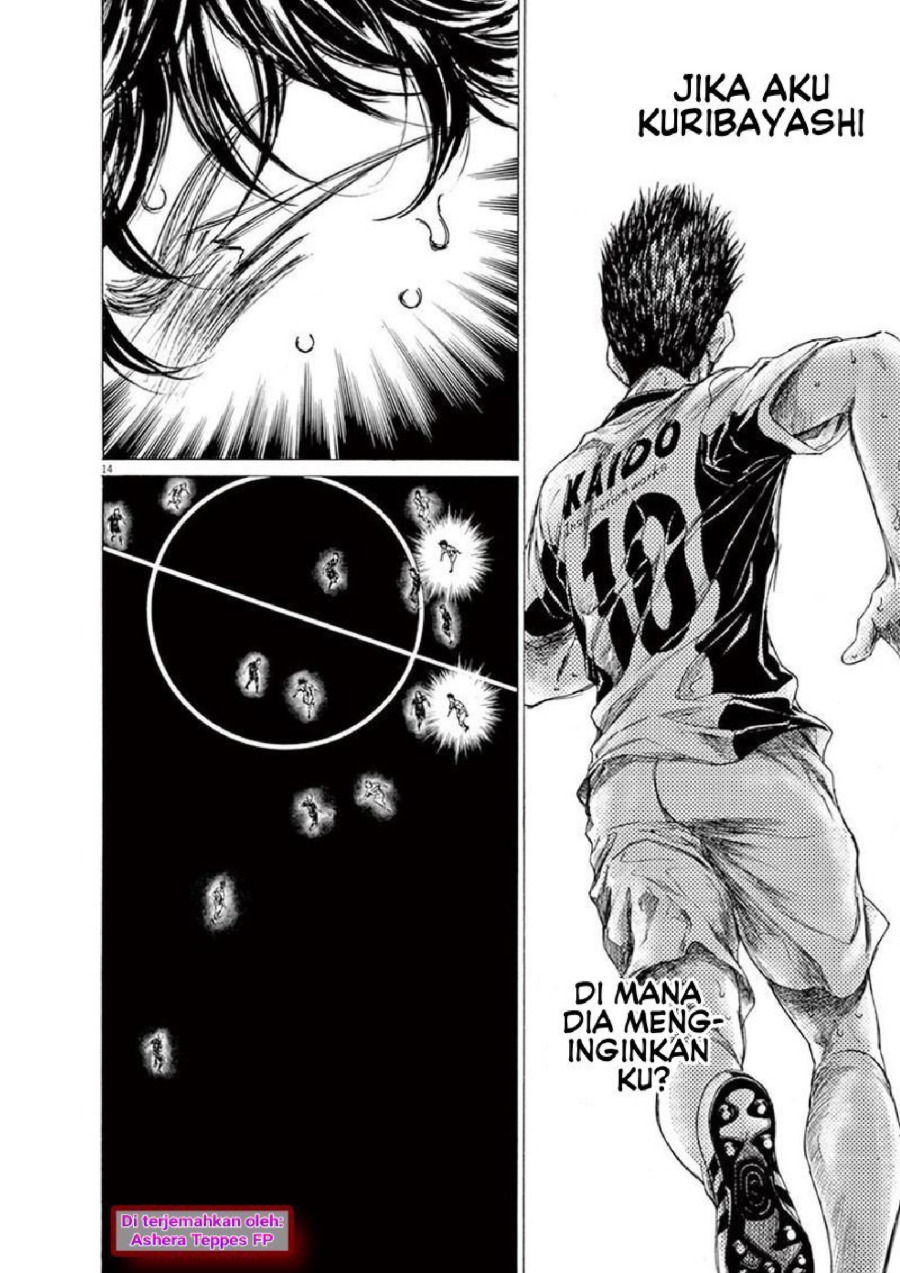 Baca Ao Ashi - Chapter 135 halaman 15