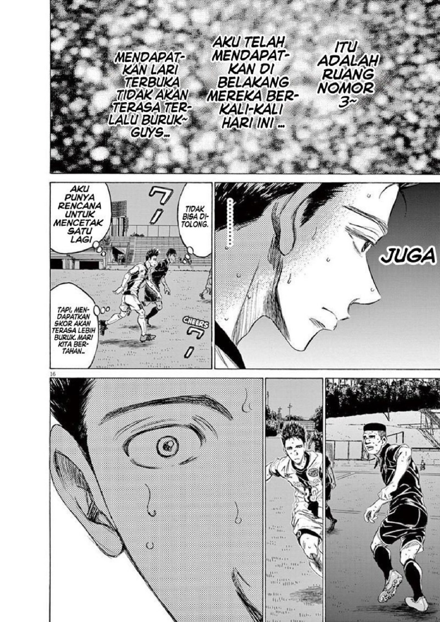 Baca Ao Ashi - Chapter 135 halaman 17