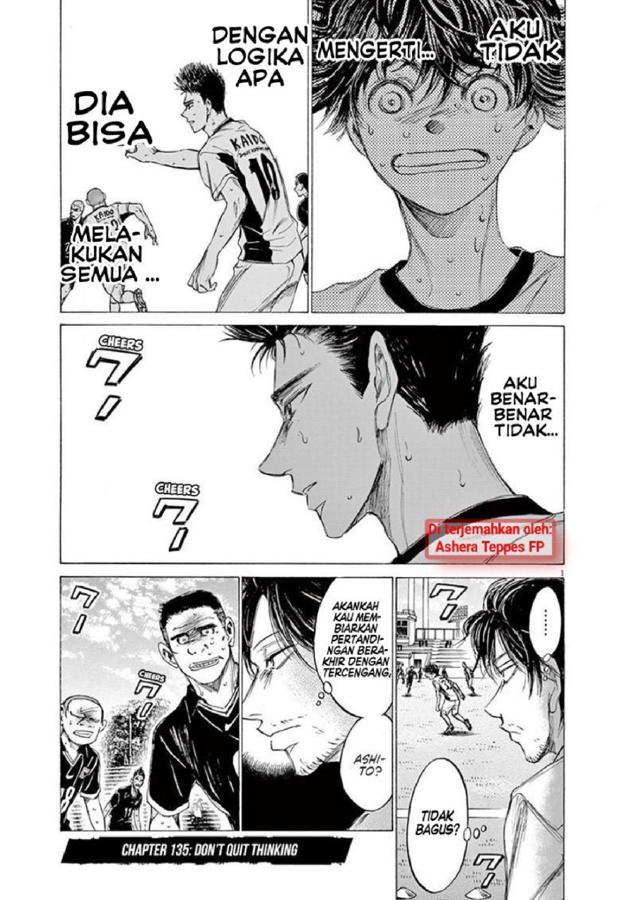 Baca Ao Ashi - Chapter 135 halaman 2