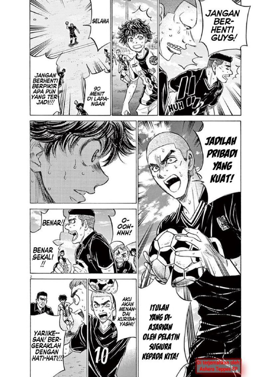 Baca Ao Ashi - Chapter 135 halaman 3
