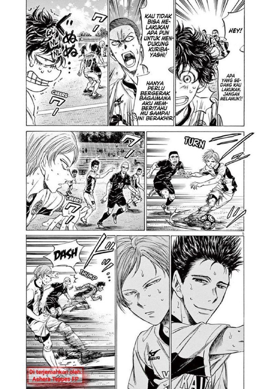 Baca Ao Ashi - Chapter 135 halaman 6
