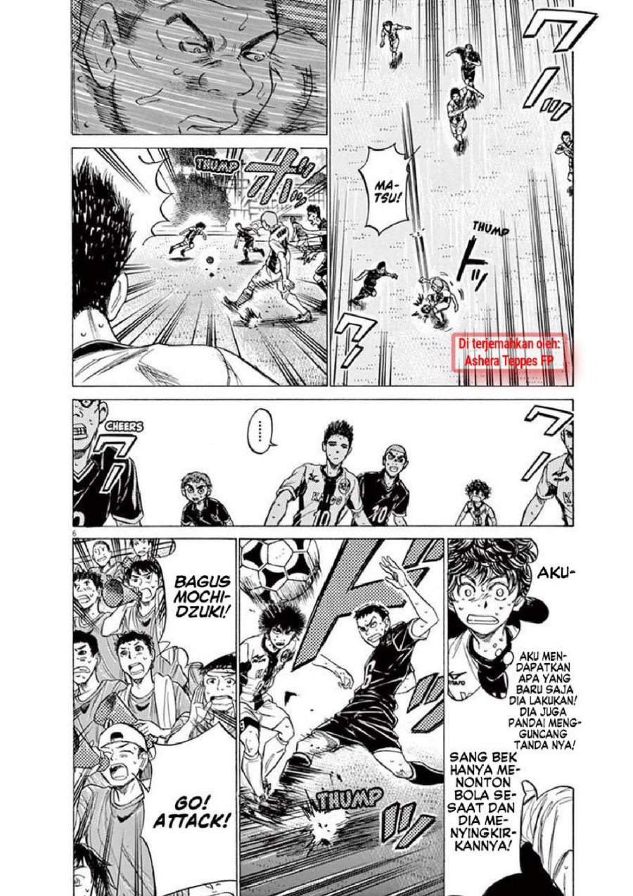 Baca Ao Ashi - Chapter 135 halaman 7