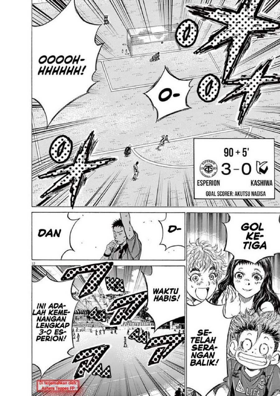 Baca Ao Ashi - Chapter 136 halaman 13