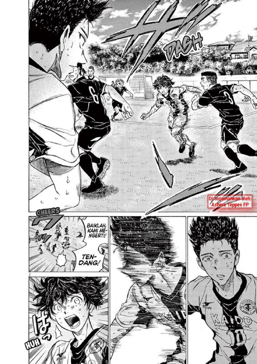 Baca Ao Ashi - Chapter 136 halaman 3