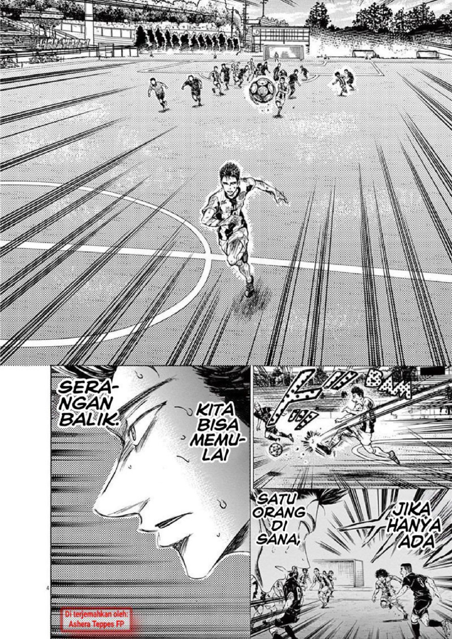 Baca Ao Ashi - Chapter 136 halaman 5
