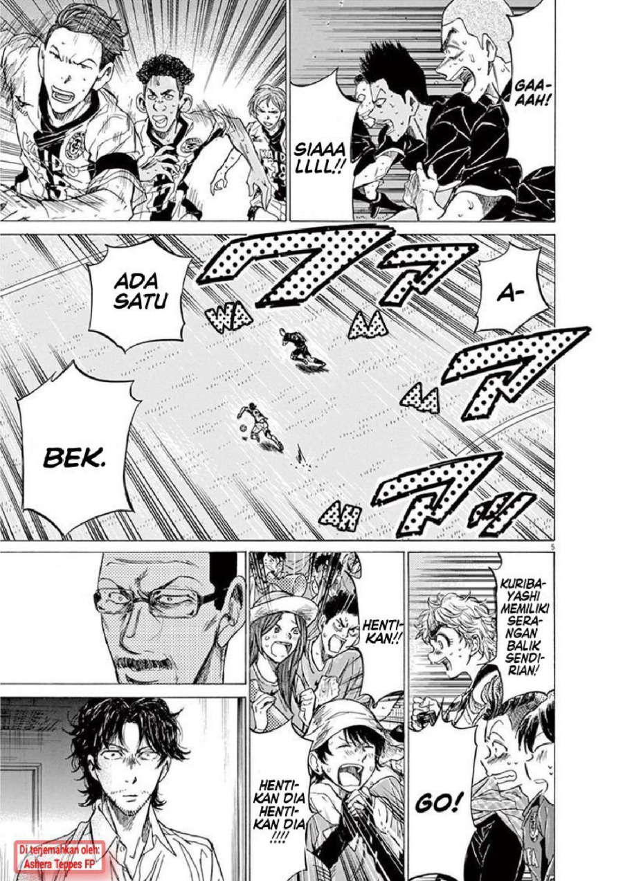 Baca Ao Ashi - Chapter 136 halaman 6