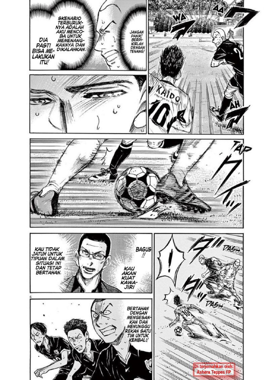 Baca Ao Ashi - Chapter 136 halaman 7