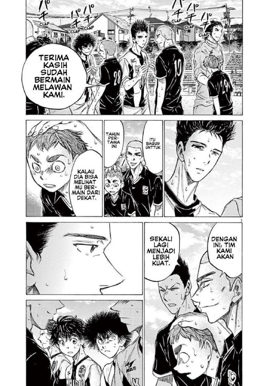 Baca Ao Ashi - Chapter 137 halaman 10