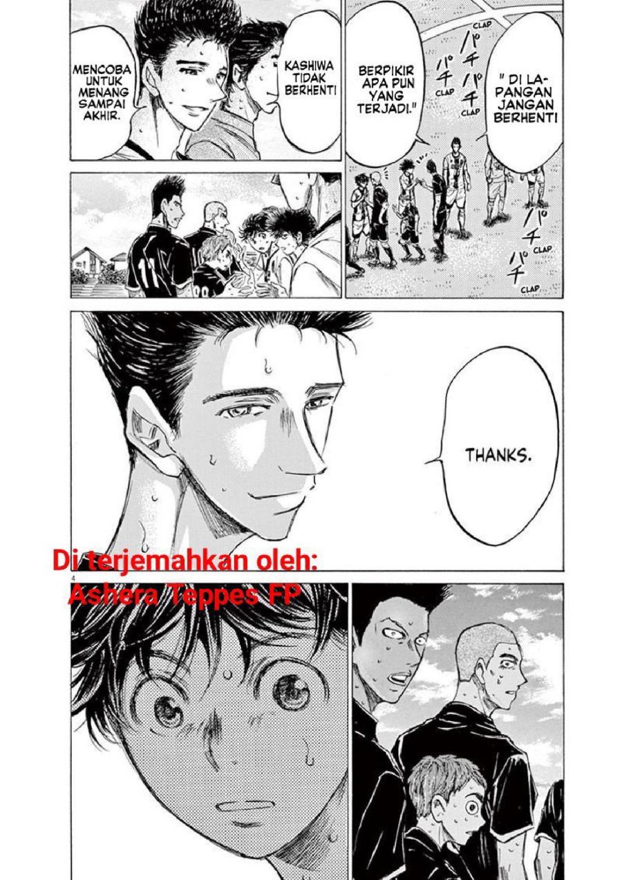 Baca Ao Ashi - Chapter 137 halaman 11