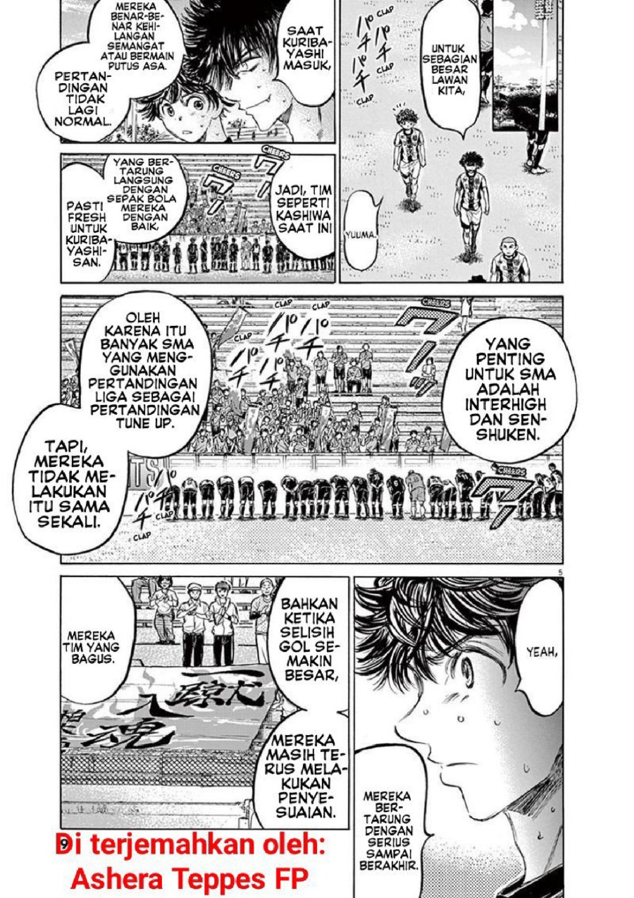 Baca Ao Ashi - Chapter 137 halaman 12