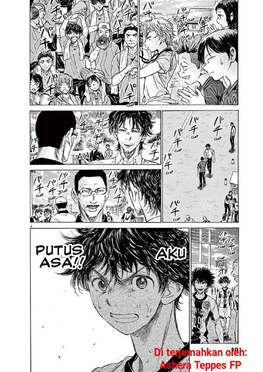 Baca Ao Ashi - Chapter 137 halaman 13