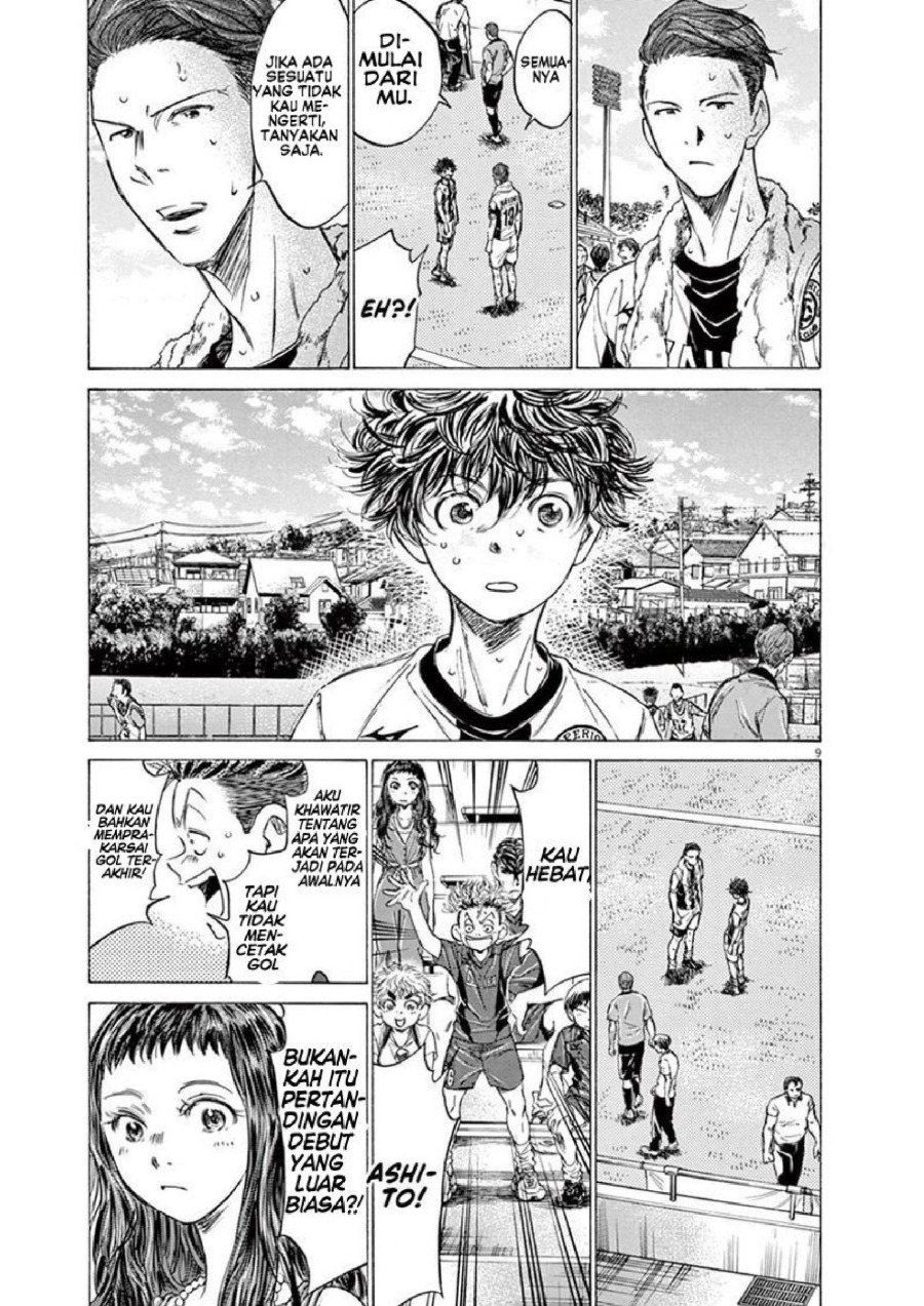 Baca Ao Ashi - Chapter 137 halaman 16