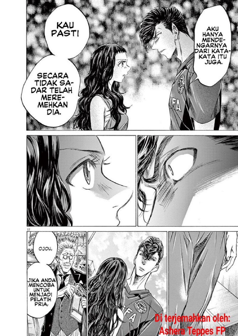Baca Ao Ashi - Chapter 137 halaman 19
