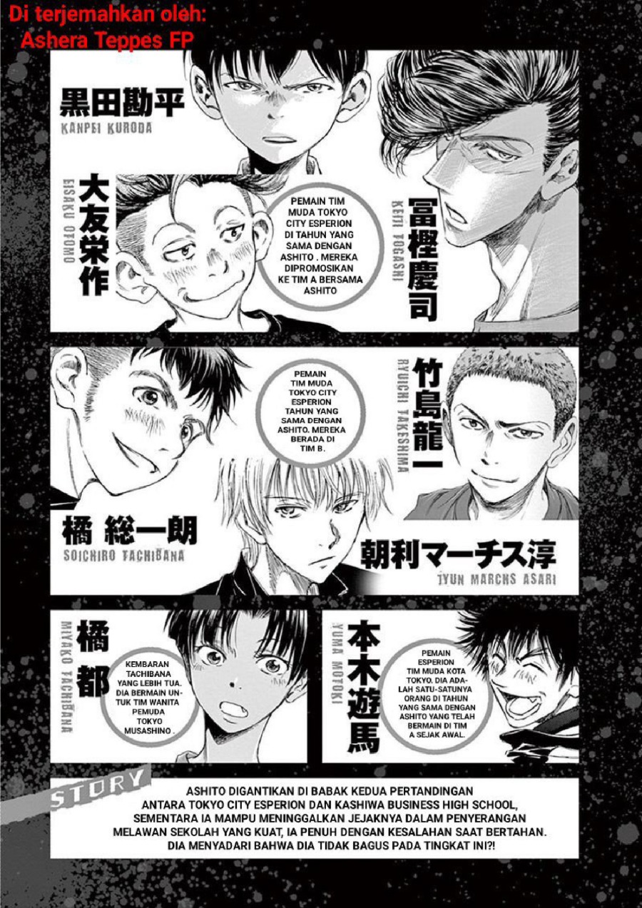 Baca Ao Ashi - Chapter 137 halaman 6