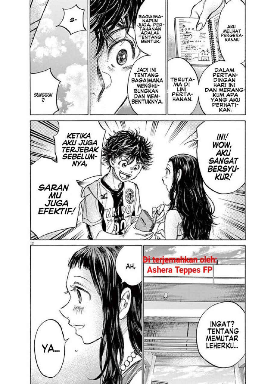 Baca Ao Ashi - Chapter 138 halaman 13
